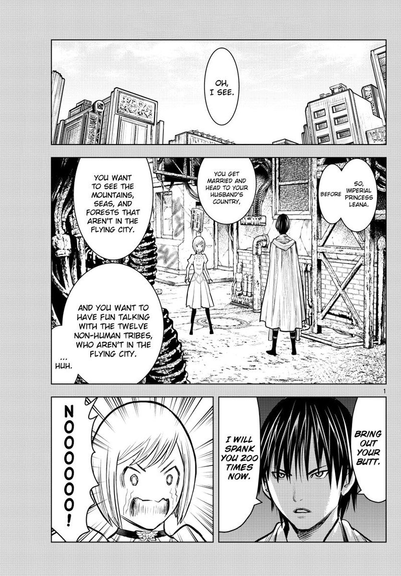 Soukyuu No Ariadne 7 1