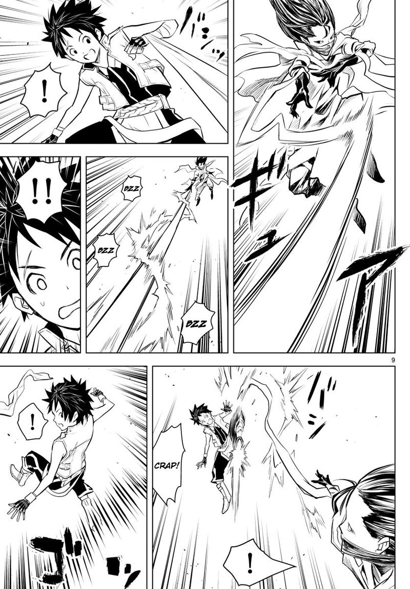 Soukyuu No Ariadne 7 9