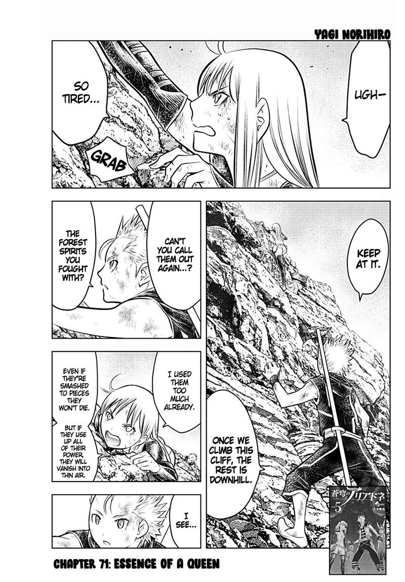 Soukyuu No Ariadne 71 1