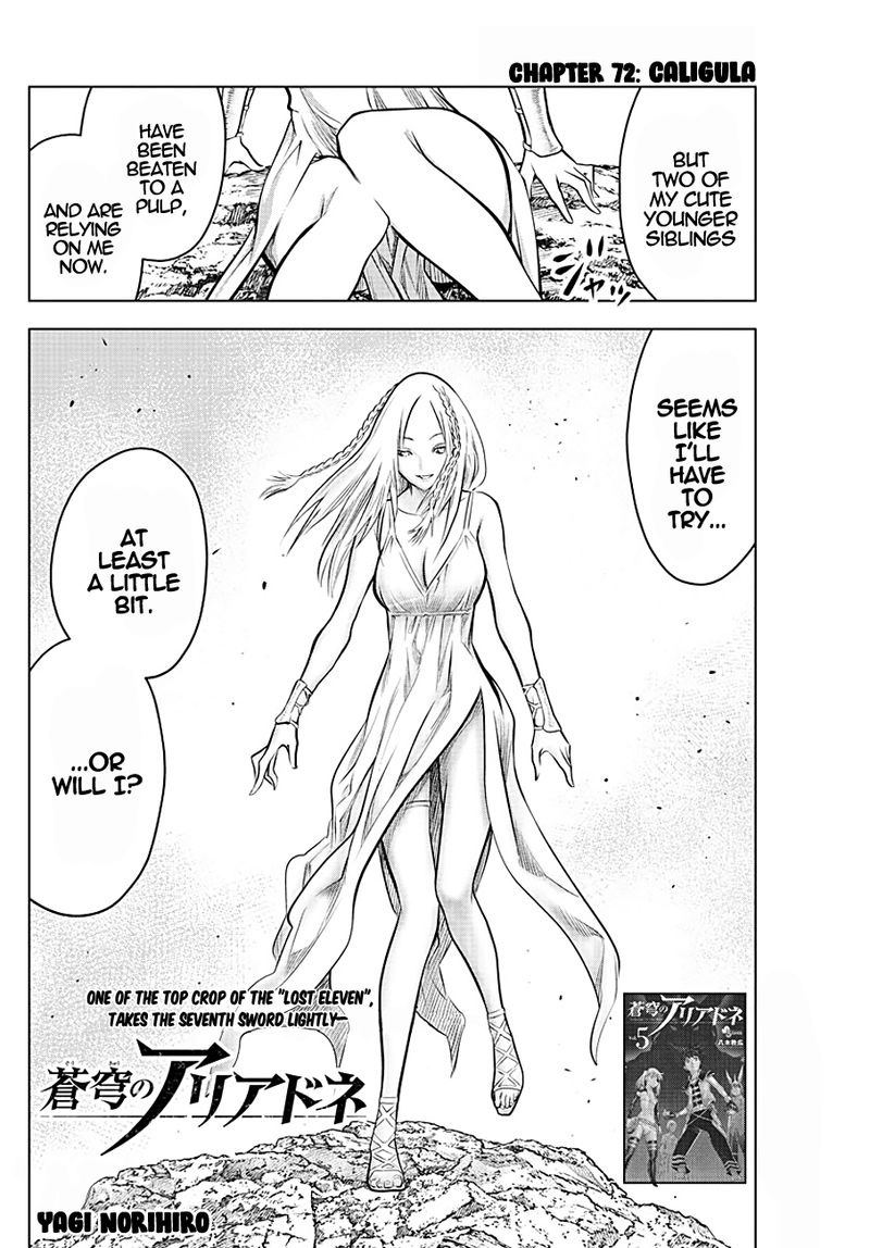 Soukyuu No Ariadne 72 2