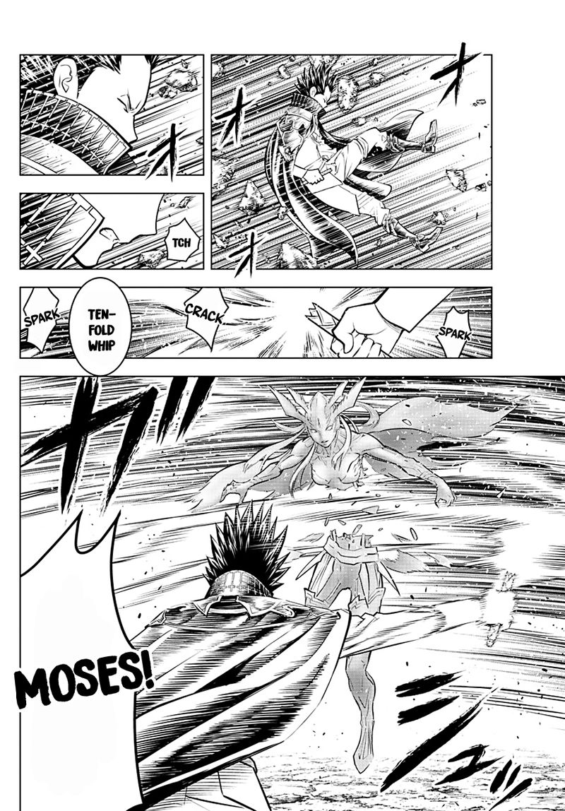 Soukyuu No Ariadne 72 9