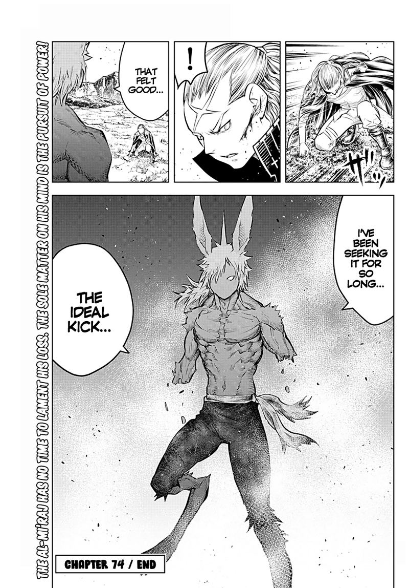 Soukyuu No Ariadne 74 16