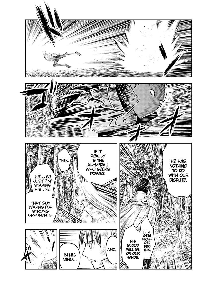 Soukyuu No Ariadne 74 7