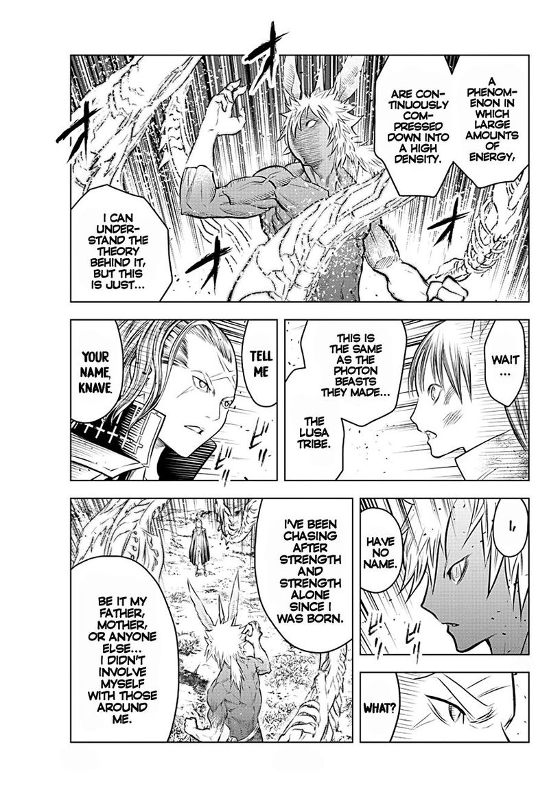 Soukyuu No Ariadne 75 11