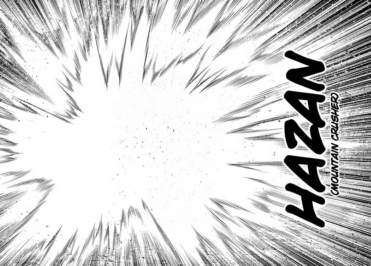 Soukyuu No Ariadne 75 14
