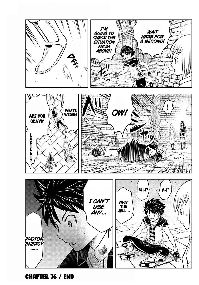 Soukyuu No Ariadne 76 15