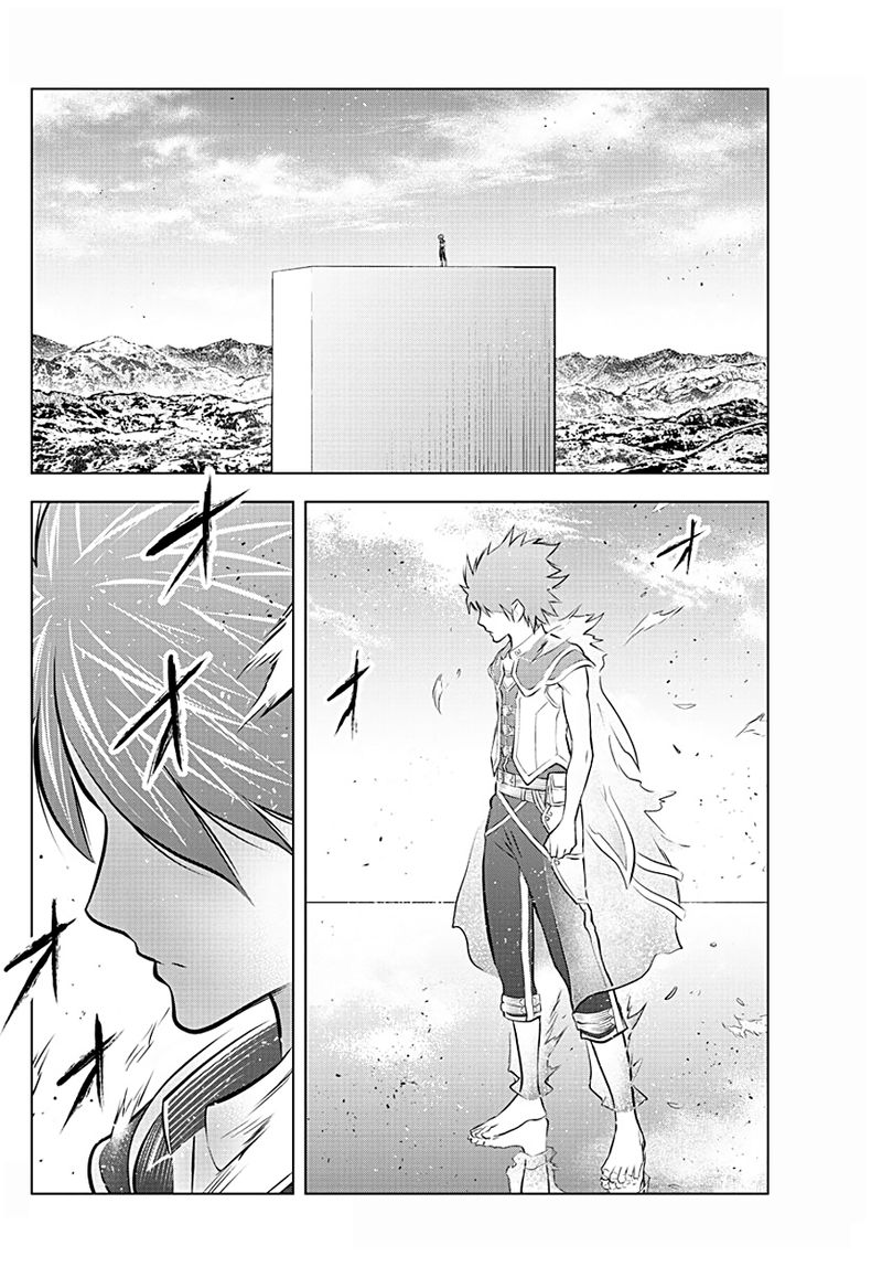 Soukyuu No Ariadne 79 14