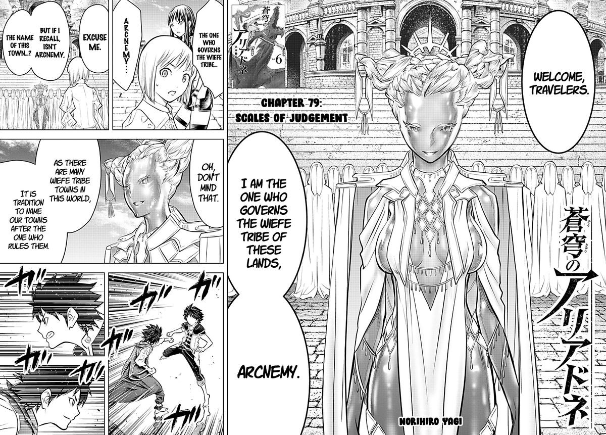 Soukyuu No Ariadne 79 2
