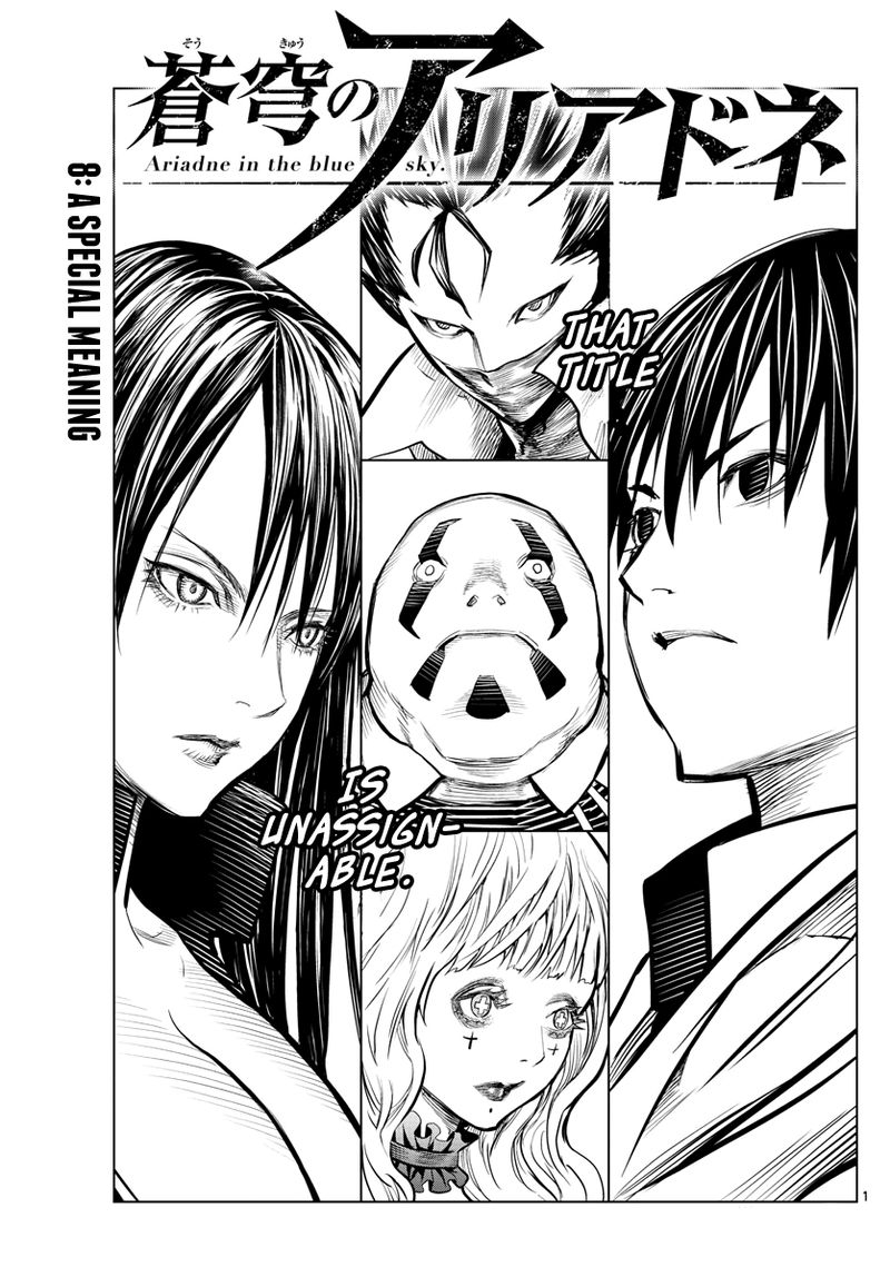 Soukyuu No Ariadne 8 1