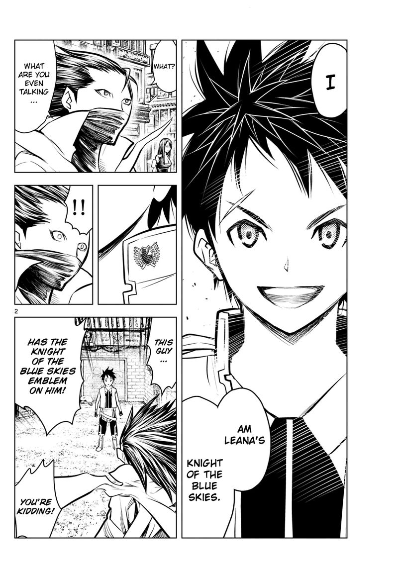 Soukyuu No Ariadne 8 2