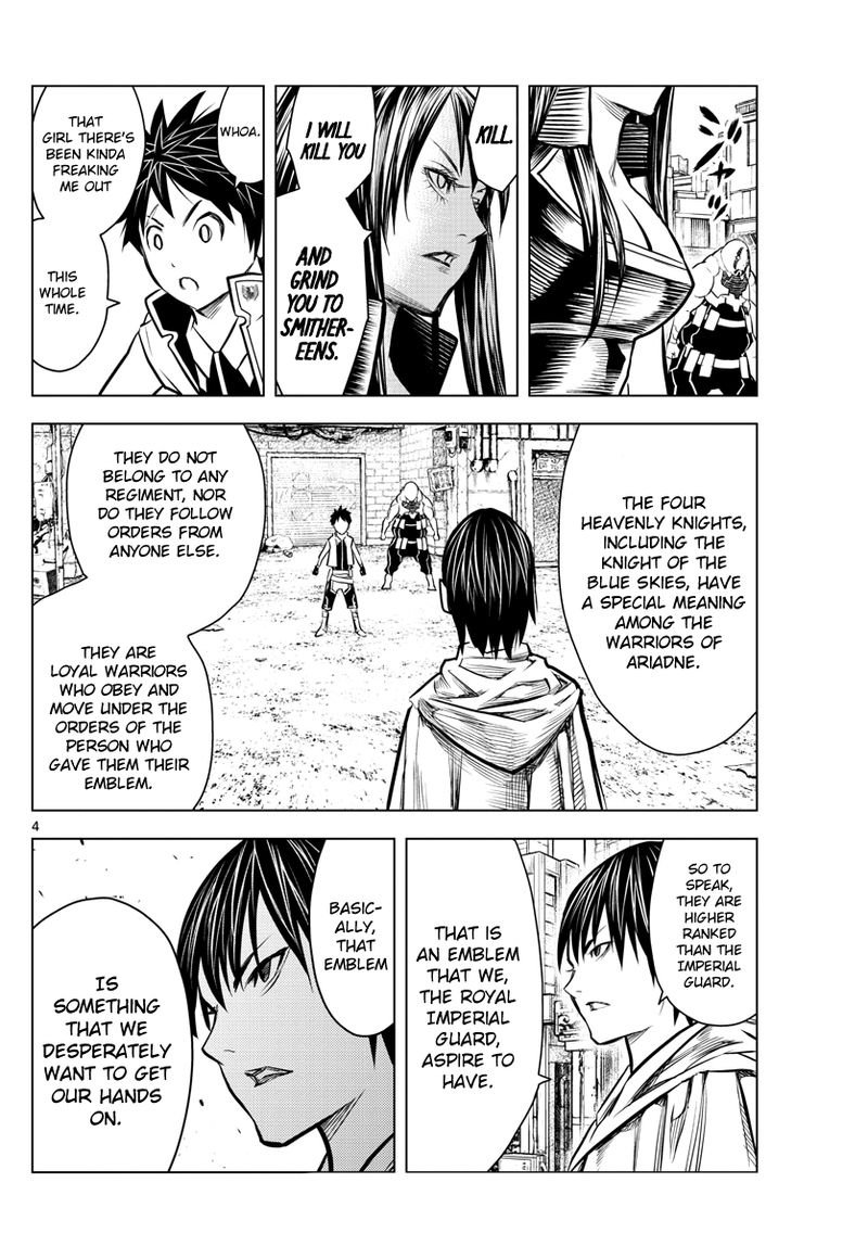 Soukyuu No Ariadne 8 4