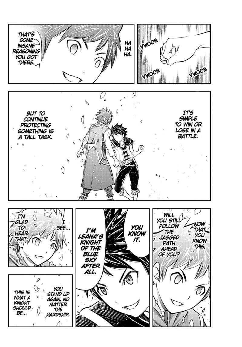 Soukyuu No Ariadne 80 16