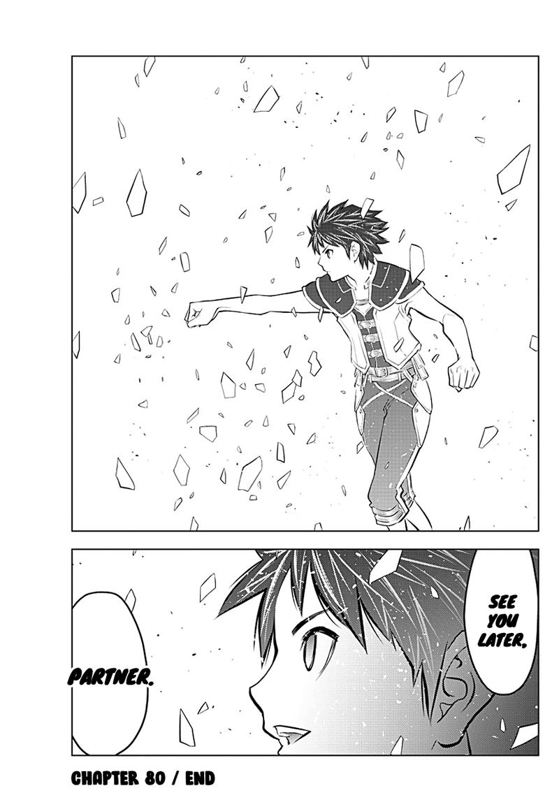 Soukyuu No Ariadne 80 17