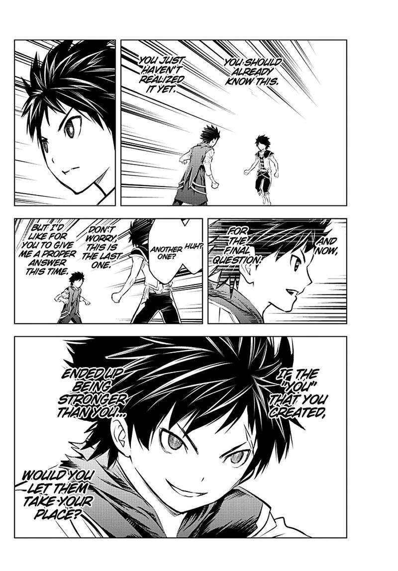 Soukyuu No Ariadne 80 7