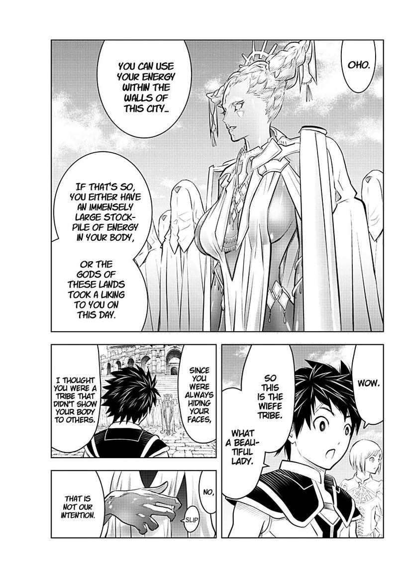 Soukyuu No Ariadne 81 5