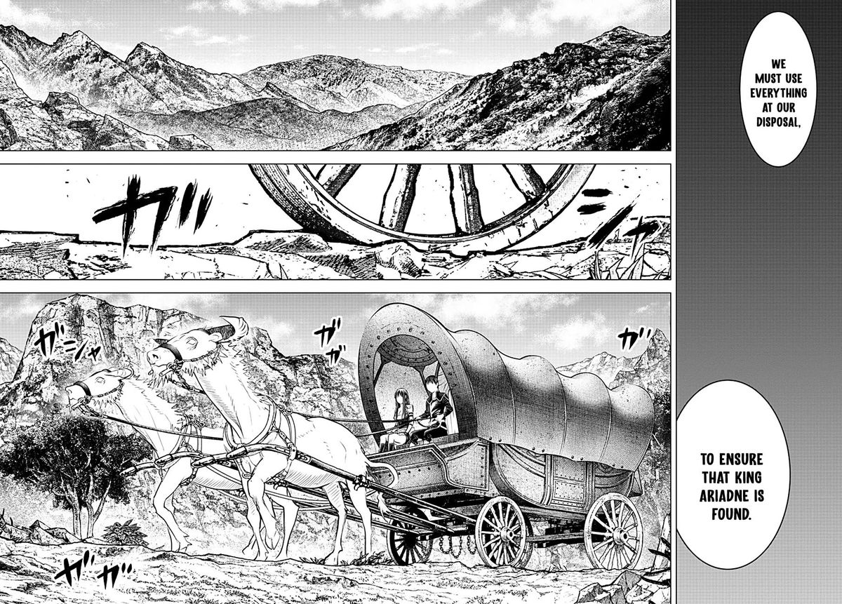 Soukyuu No Ariadne 83 13