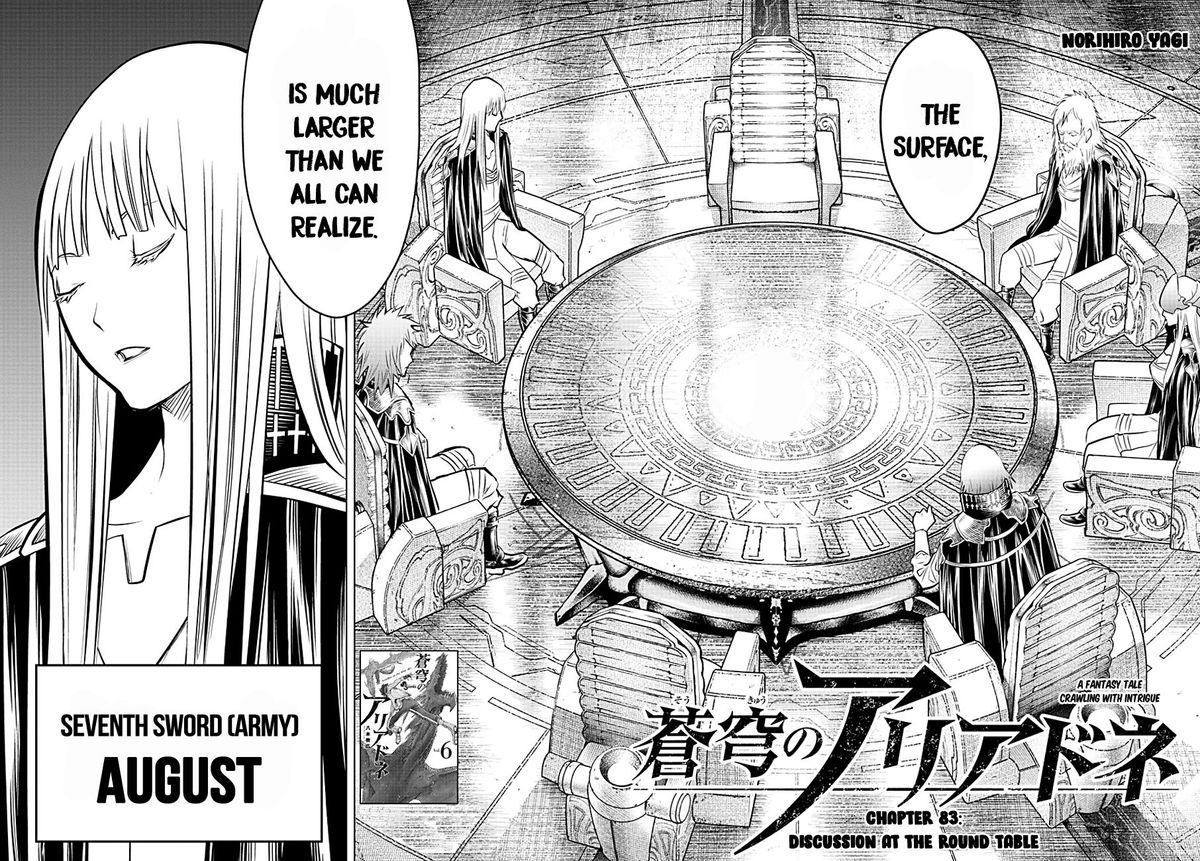 Soukyuu No Ariadne 83 2