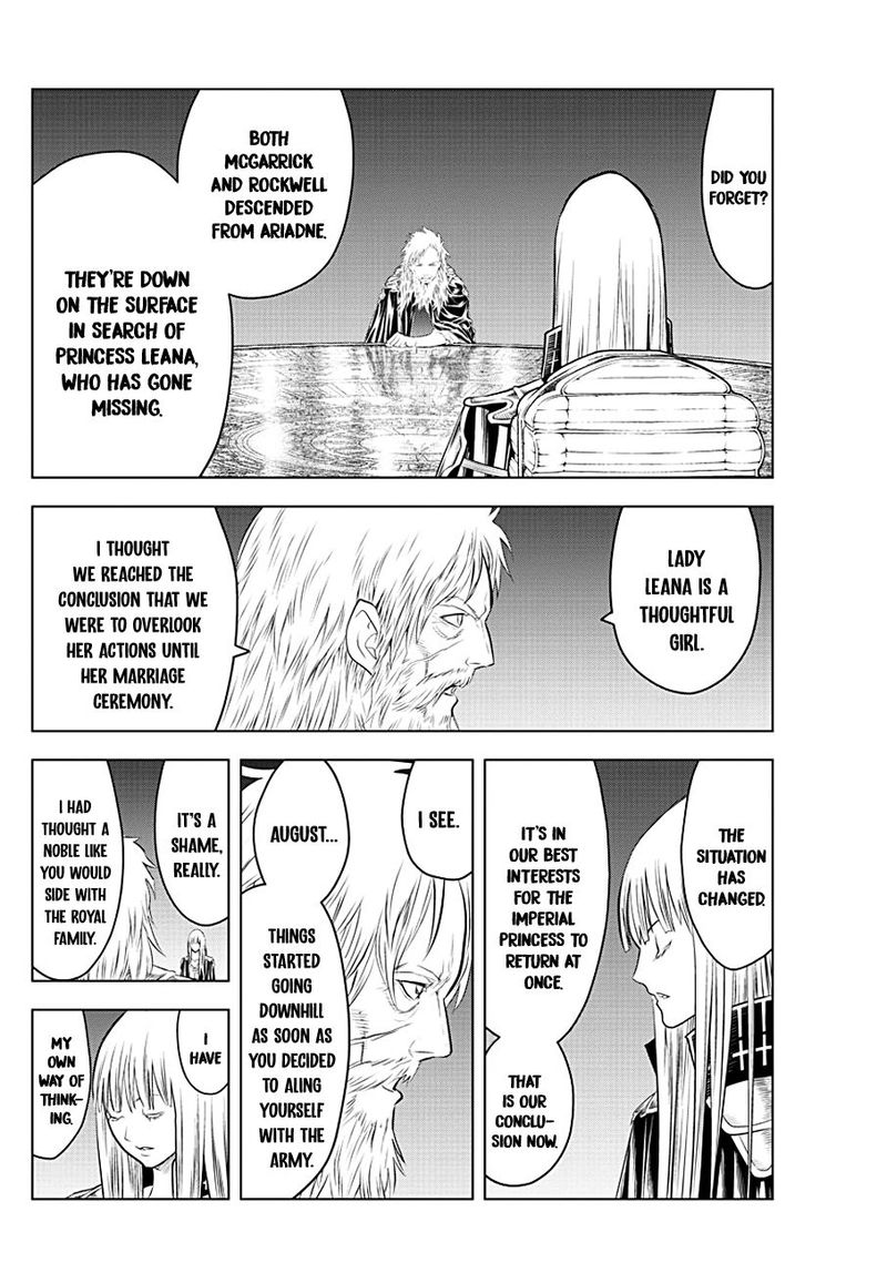 Soukyuu No Ariadne 83 9