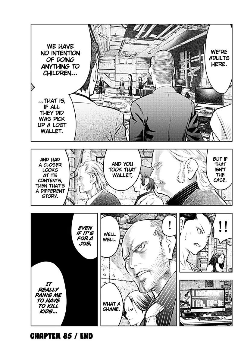 Soukyuu No Ariadne 85 17
