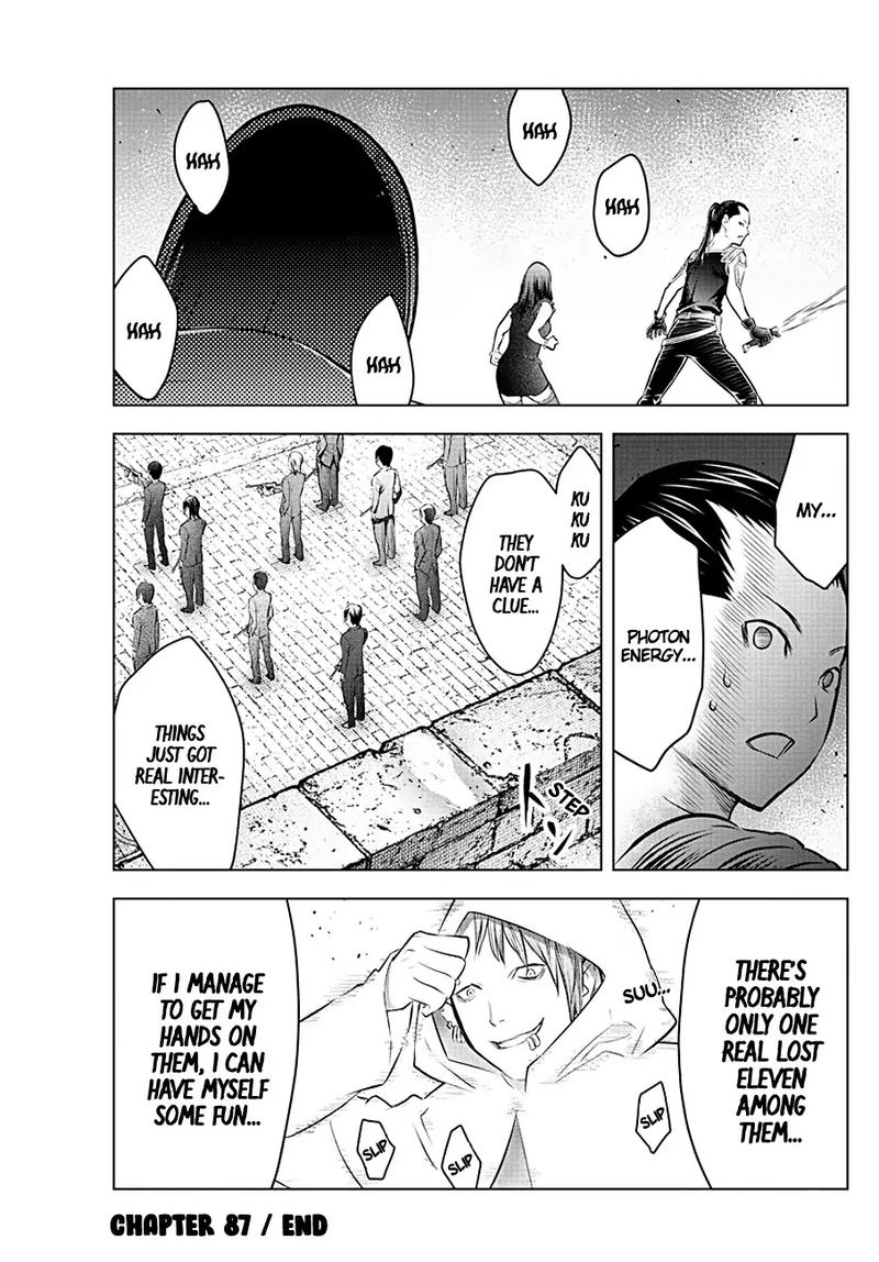 Soukyuu No Ariadne 87 17