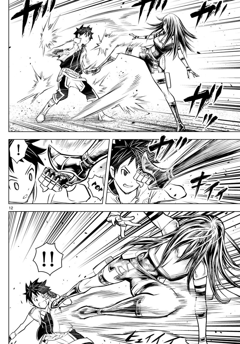 Soukyuu No Ariadne 9 12