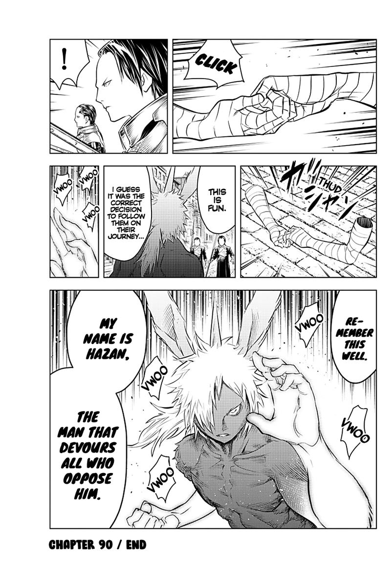 Soukyuu No Ariadne 90 14
