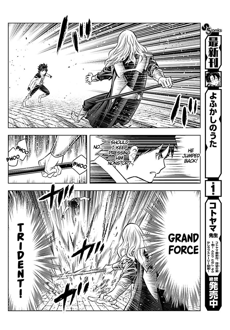 Soukyuu No Ariadne 92 12