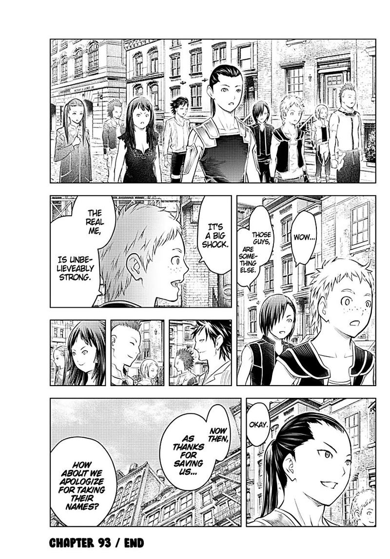 Soukyuu No Ariadne 93 16