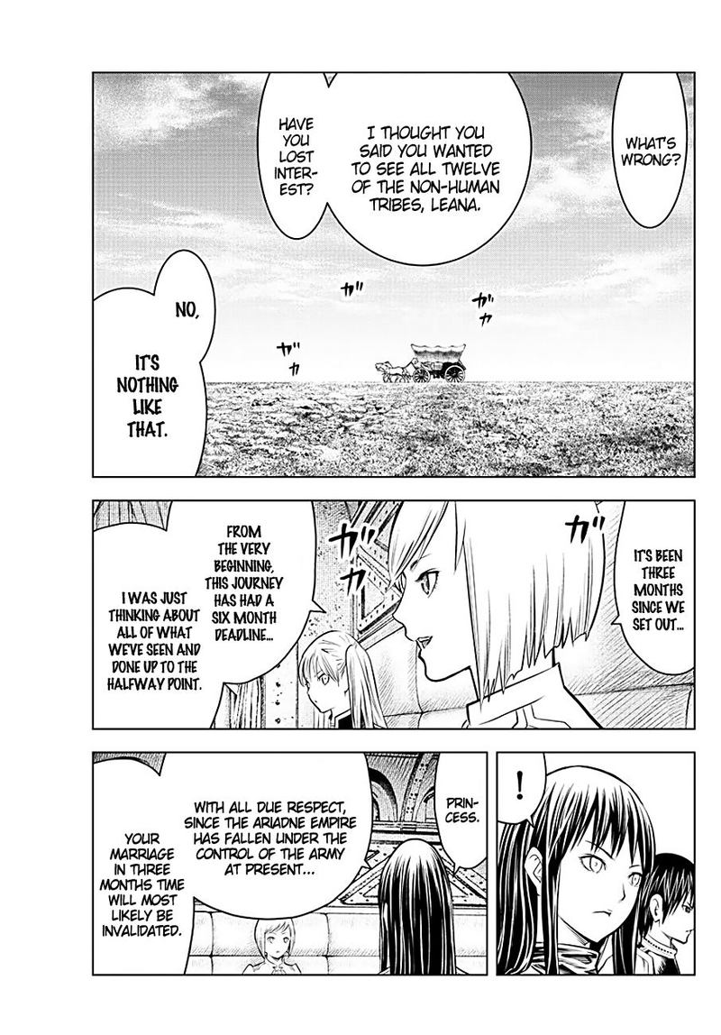 Soukyuu No Ariadne 95 4
