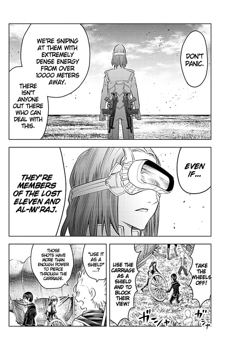 Soukyuu No Ariadne 96 7