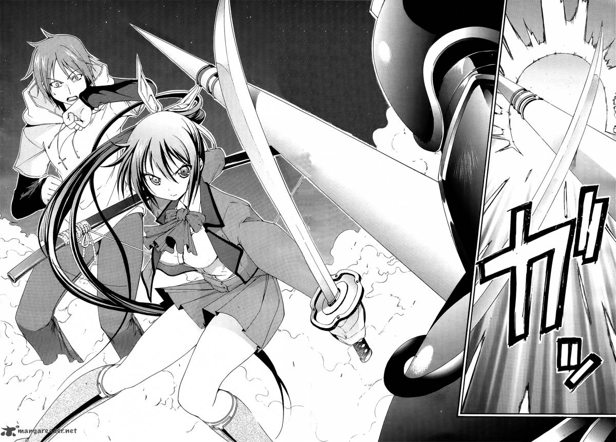 Soukyuu No Lapis Lazuli 1 10