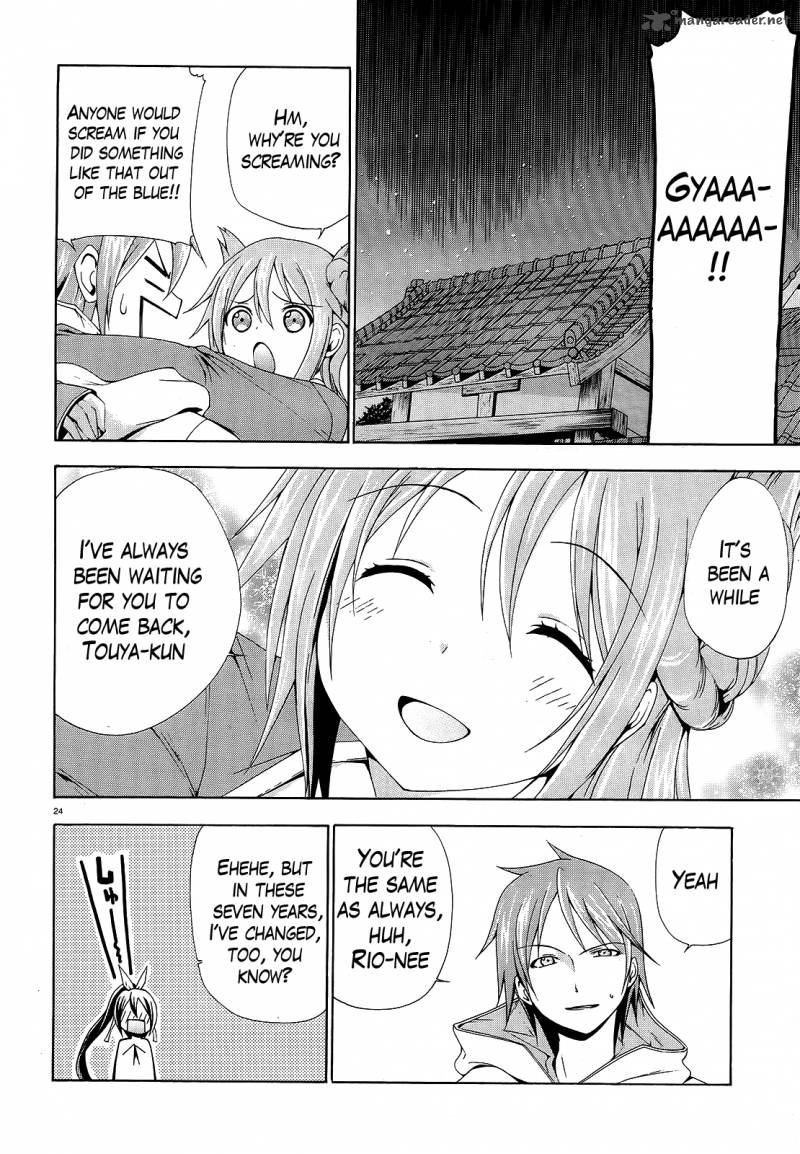 Soukyuu No Lapis Lazuli 1 21