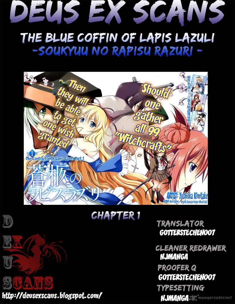 Soukyuu No Lapis Lazuli 1 32