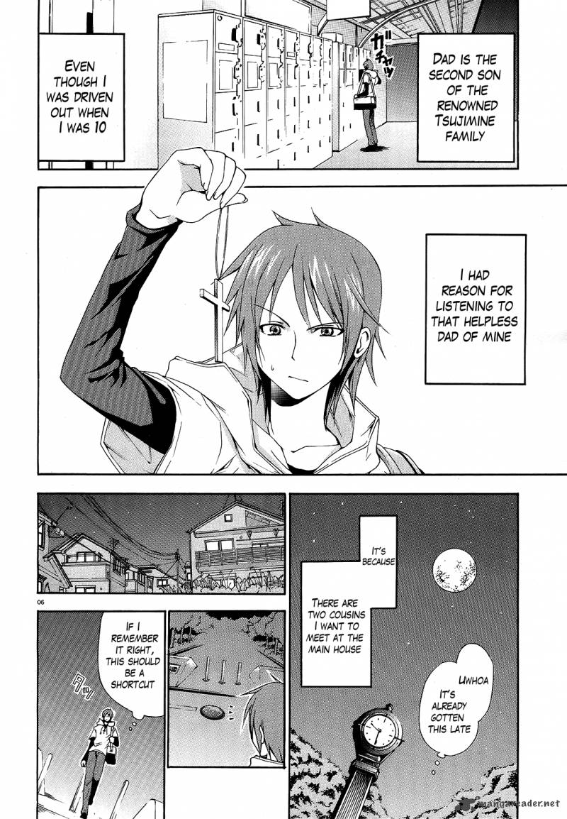 Soukyuu No Lapis Lazuli 1 4