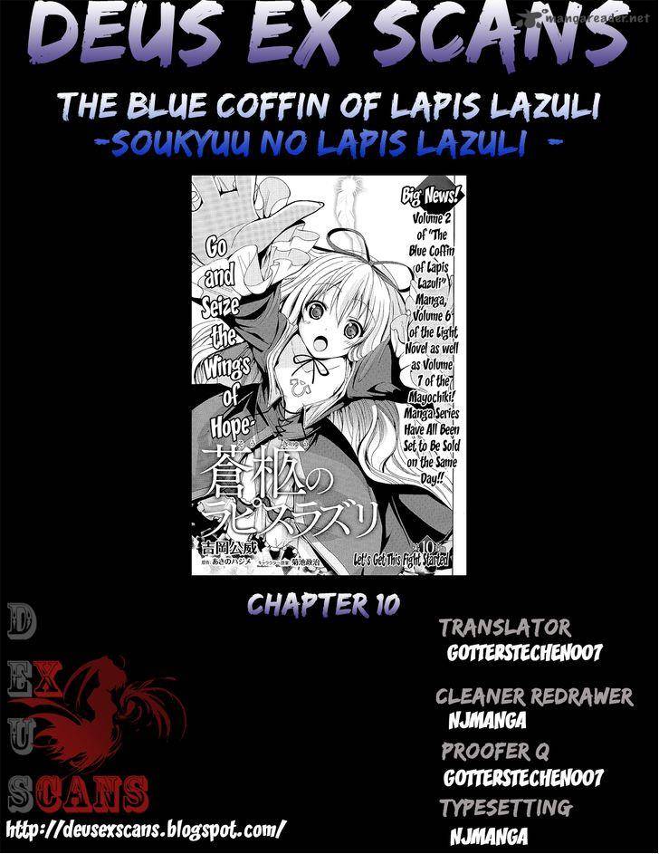 Soukyuu No Lapis Lazuli 10 32