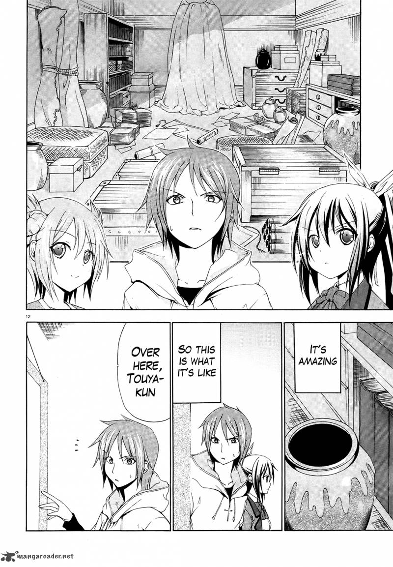 Soukyuu No Lapis Lazuli 2 12