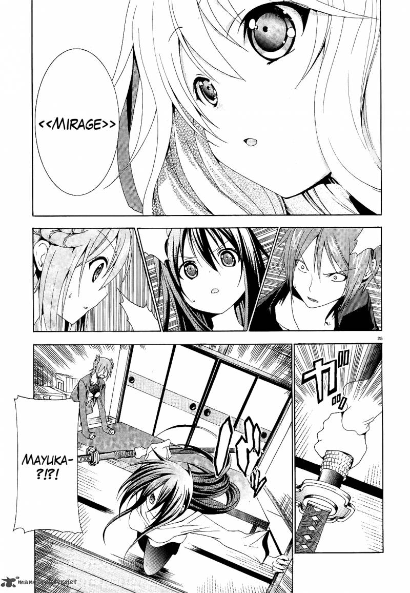 Soukyuu No Lapis Lazuli 3 25