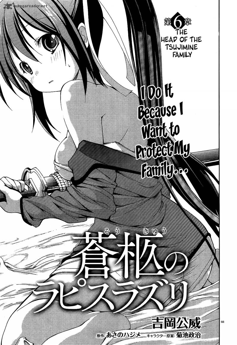 Soukyuu No Lapis Lazuli 6 3