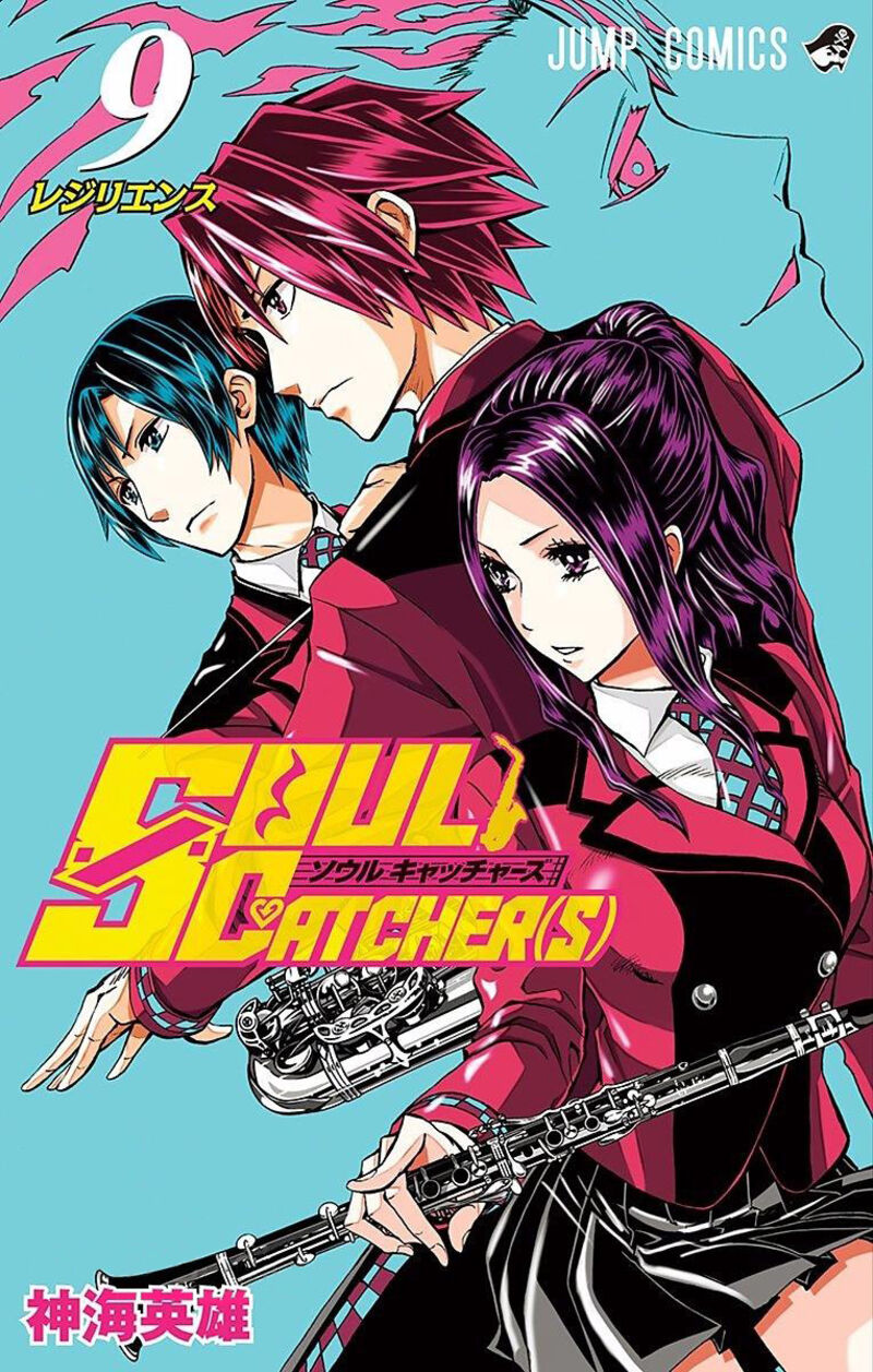 Soul Catchers 62 2
