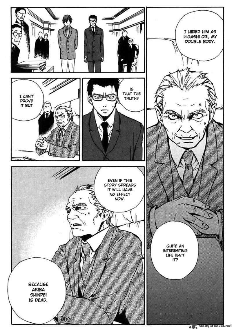 Soul Drop 1 43