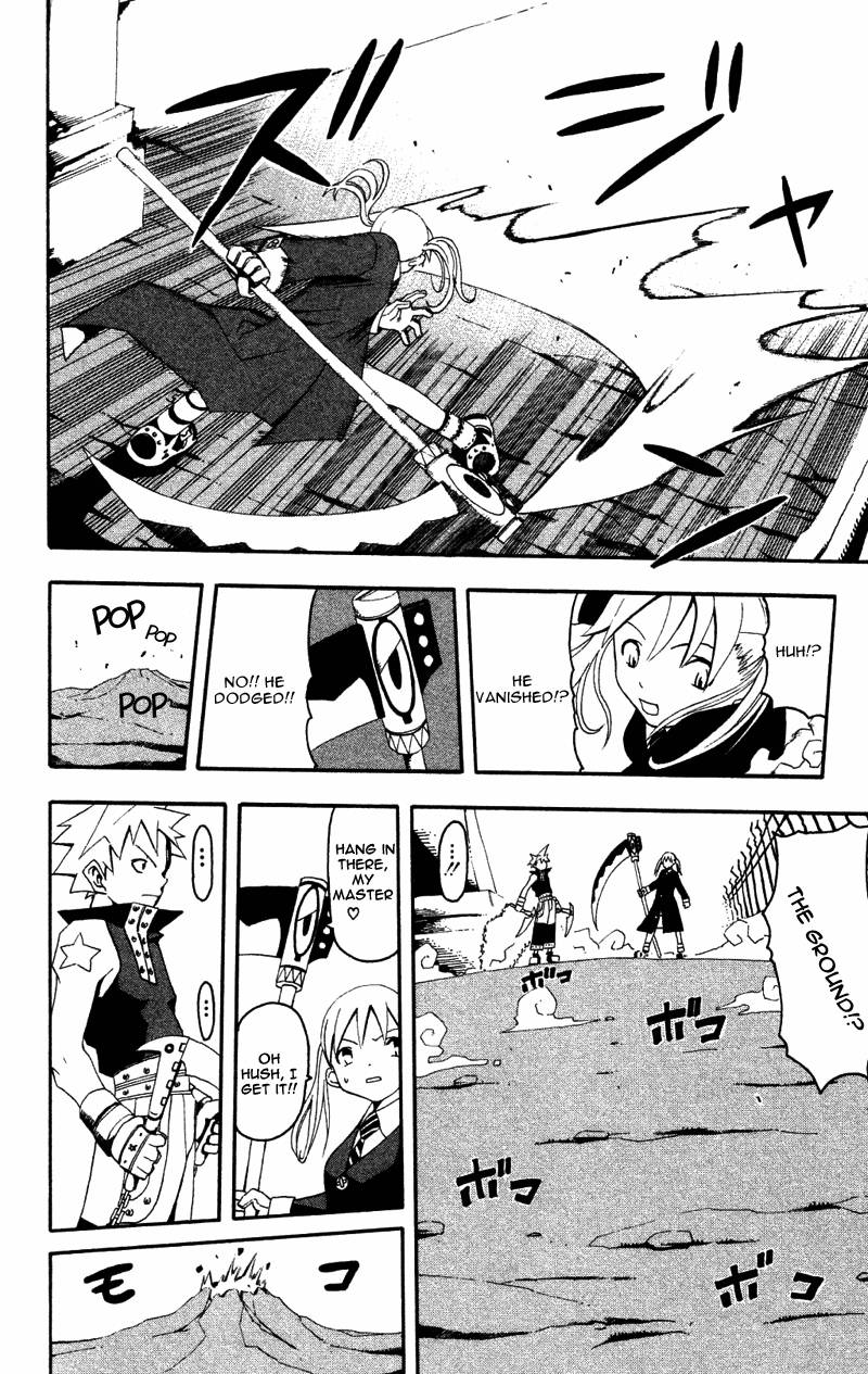 Soul Eater 1 178