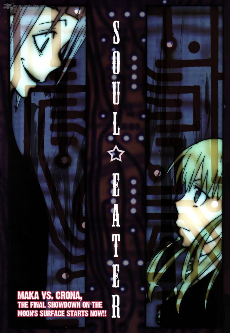 Soul Eater 105 4