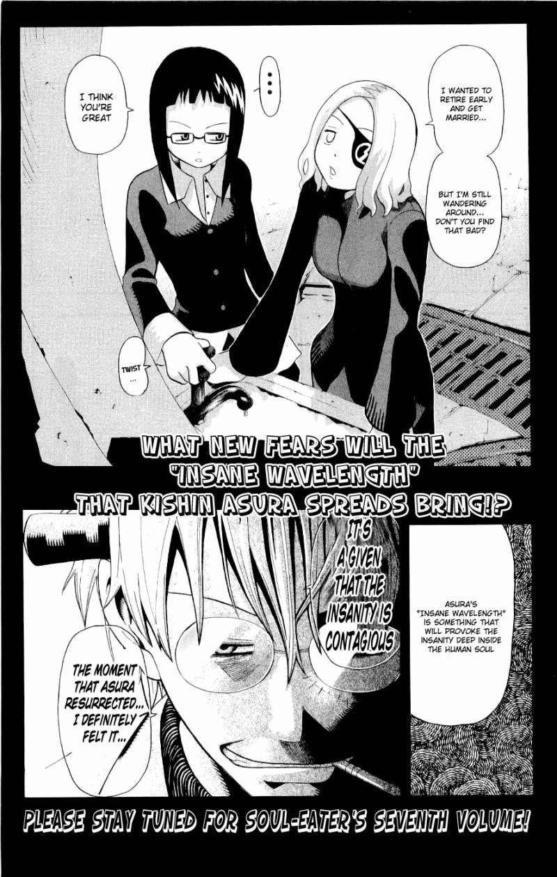 Soul Eater 22 50