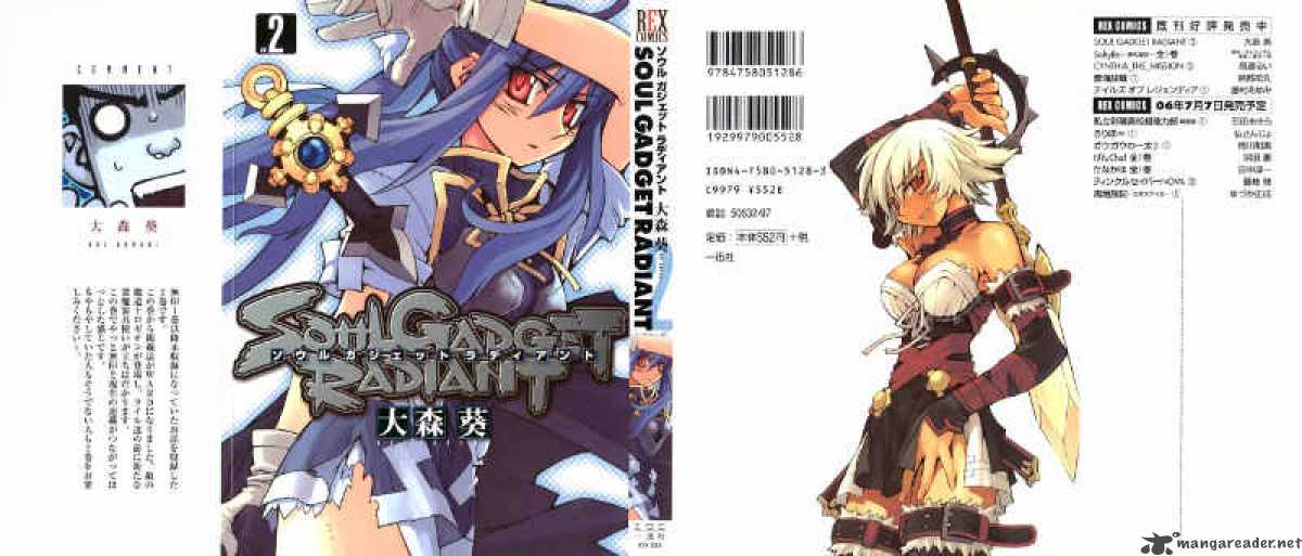 Soul Gadget Radiant 7 4