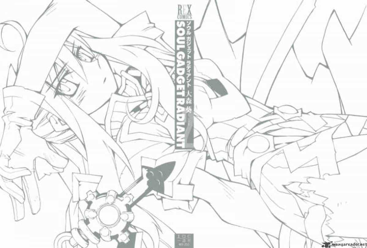 Soul Gadget Radiant 7 5