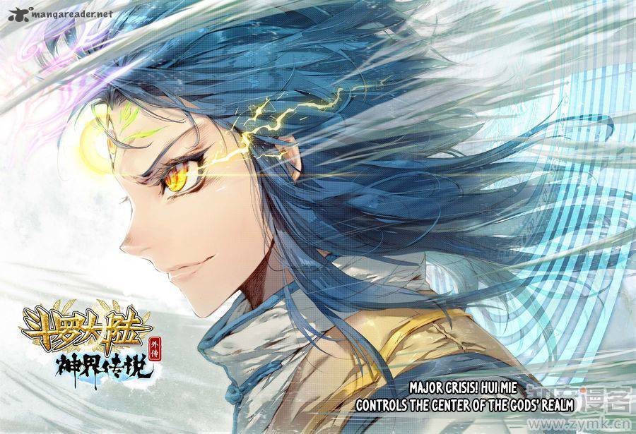 Soul Land Legend Of The Gods Realm 32 1