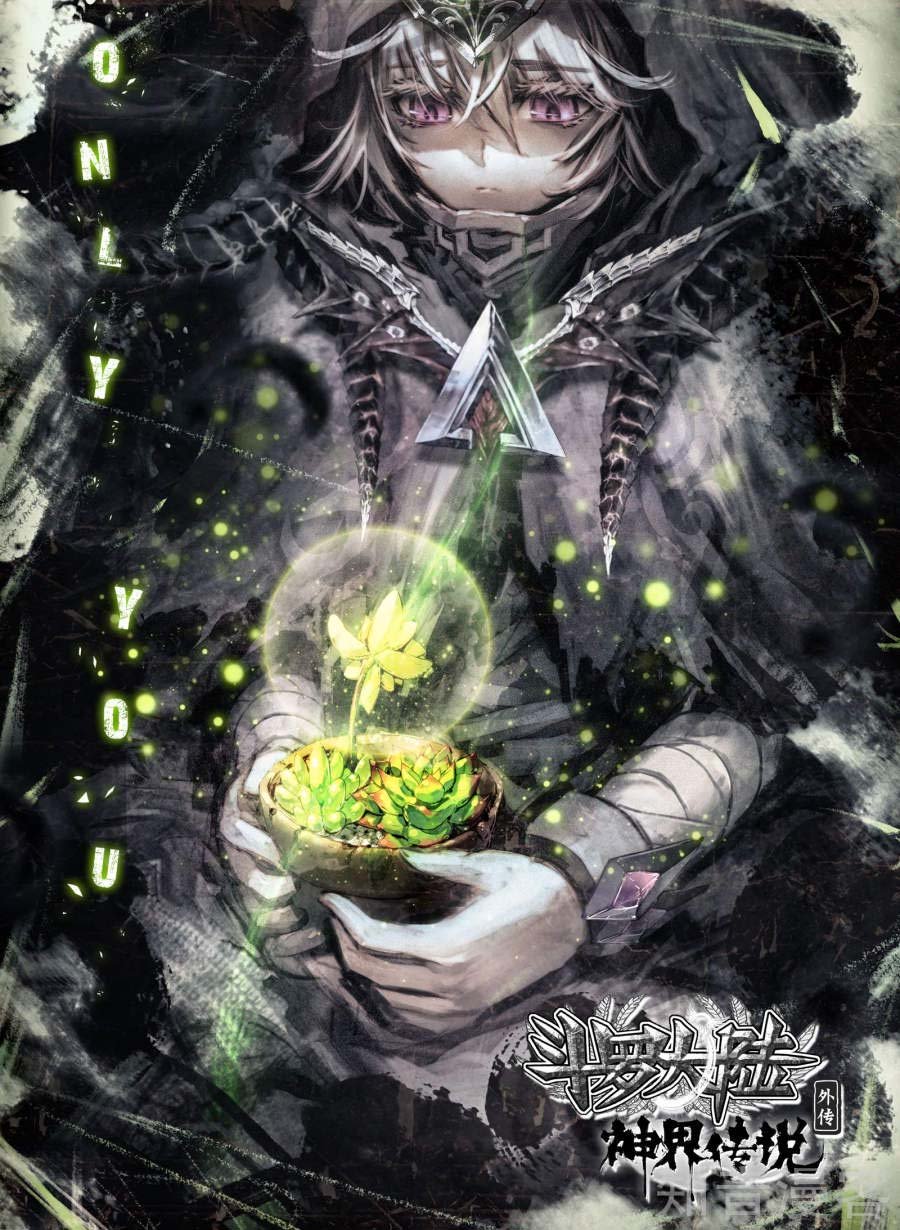Soul Land Legend Of The Gods Realm 38 1