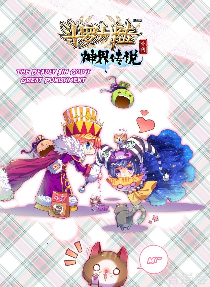 Soul Land Legend Of The Gods Realm 40 1