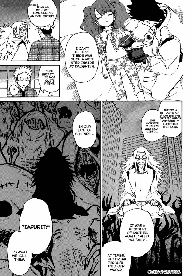 Sousei No Onmyouji 1 9