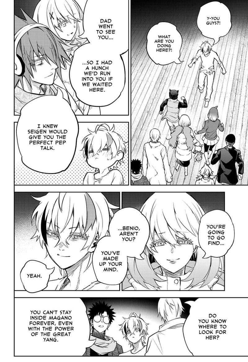 Sousei No Onmyouji 100 35